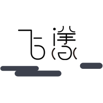 飞漾创意设计