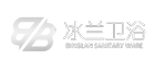 冰兰卫浴批发