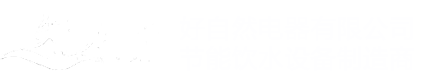 节能饮水机设备