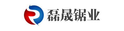 佛山市磊晟锯业经营有限公司