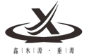 佛山市鑫水源钢管有限公司