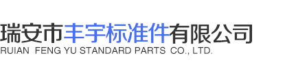 焊接螺母