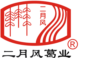 随州市二月风食品有限公司,野生葛根粉厂家,双有机野生葛根粉,野生葛粉订制,葛根粉定制批发,葛粉,湖北葛粉,葛粉粉条,葛菇酥,速溶葛根粉