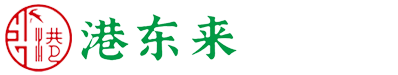 常州港东来餐饮管理有限公司