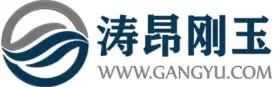 专注刚玉