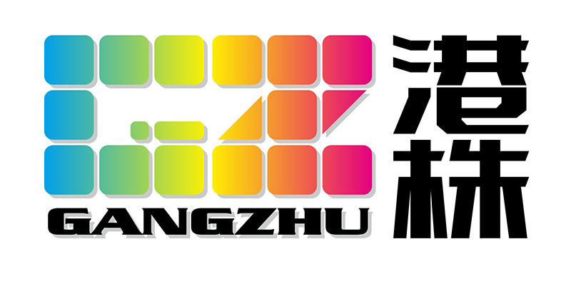 湖南港株机械设备租赁有限公司