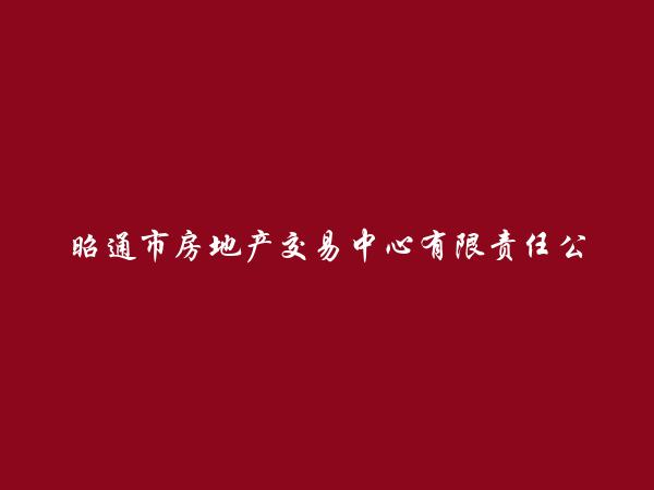 赶集网租房
