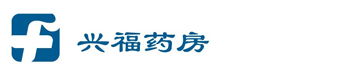 成都市高济兴福药房连锁有限公司