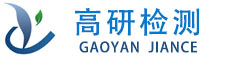 二噁英检测