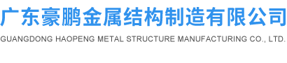 不锈钢油罐