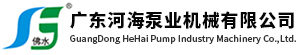 清污机