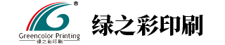 广东绿之彩印刷科技股份有限公司