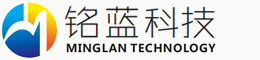 广东铭蓝科技有限公司
