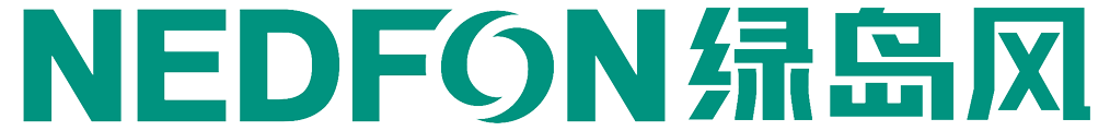 NEDFON绿岛风