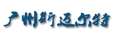 畅享高效物联网系统
