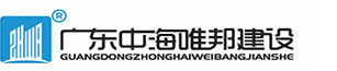 广州办公室装修