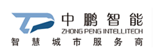 广东中鹏智能科技有限公司
