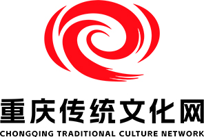 重庆传统文化网