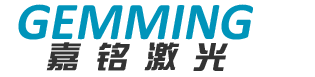 武汉嘉铭激光股份有限公司