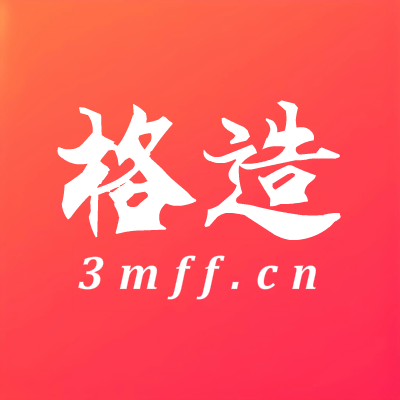 格造(gezao.cc)3D模型数据库