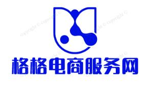 格格电商服务网