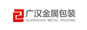 金属包装,金属包装制品,广汉金属包装