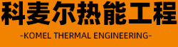 推板窑,隧道窑炉