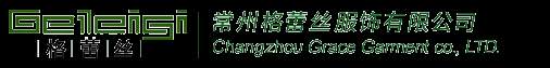 经编无缝,无缝内衣,经编内衣,经编提花,全成形无缝