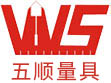 桂林五顺量具制造有限公司