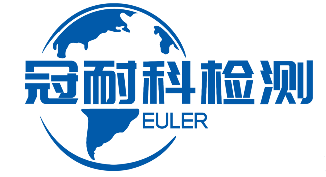 南京冠耐科检测有限公司