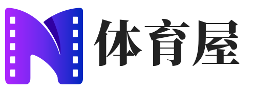 拉卡拉体育屋