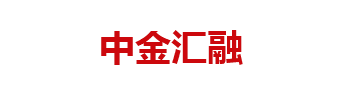 中金汇融（昆山）信息科技有限公司