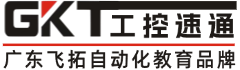 工控速通知识技能共享平台