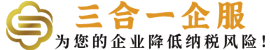 个体工商户