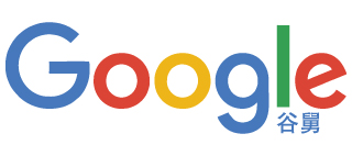 谷歌妈妈的弟弟