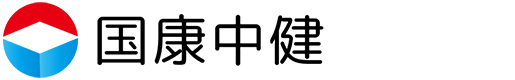 国康中健