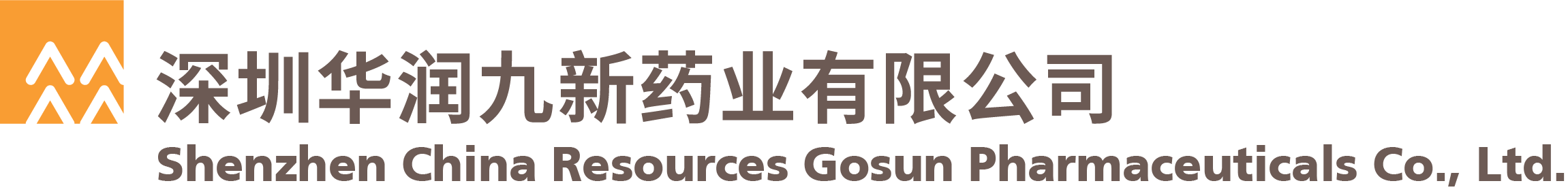 深圳华润九新药业有限公司