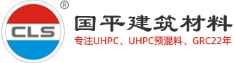 东莞市国平建筑材料有限公司