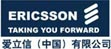 欢迎访问国锐信达