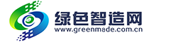 绿色智造网