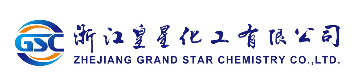 浙江皇星化工有限公司