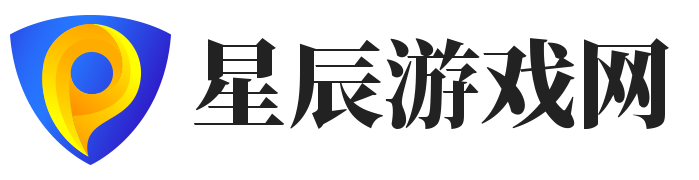 游戏攻略