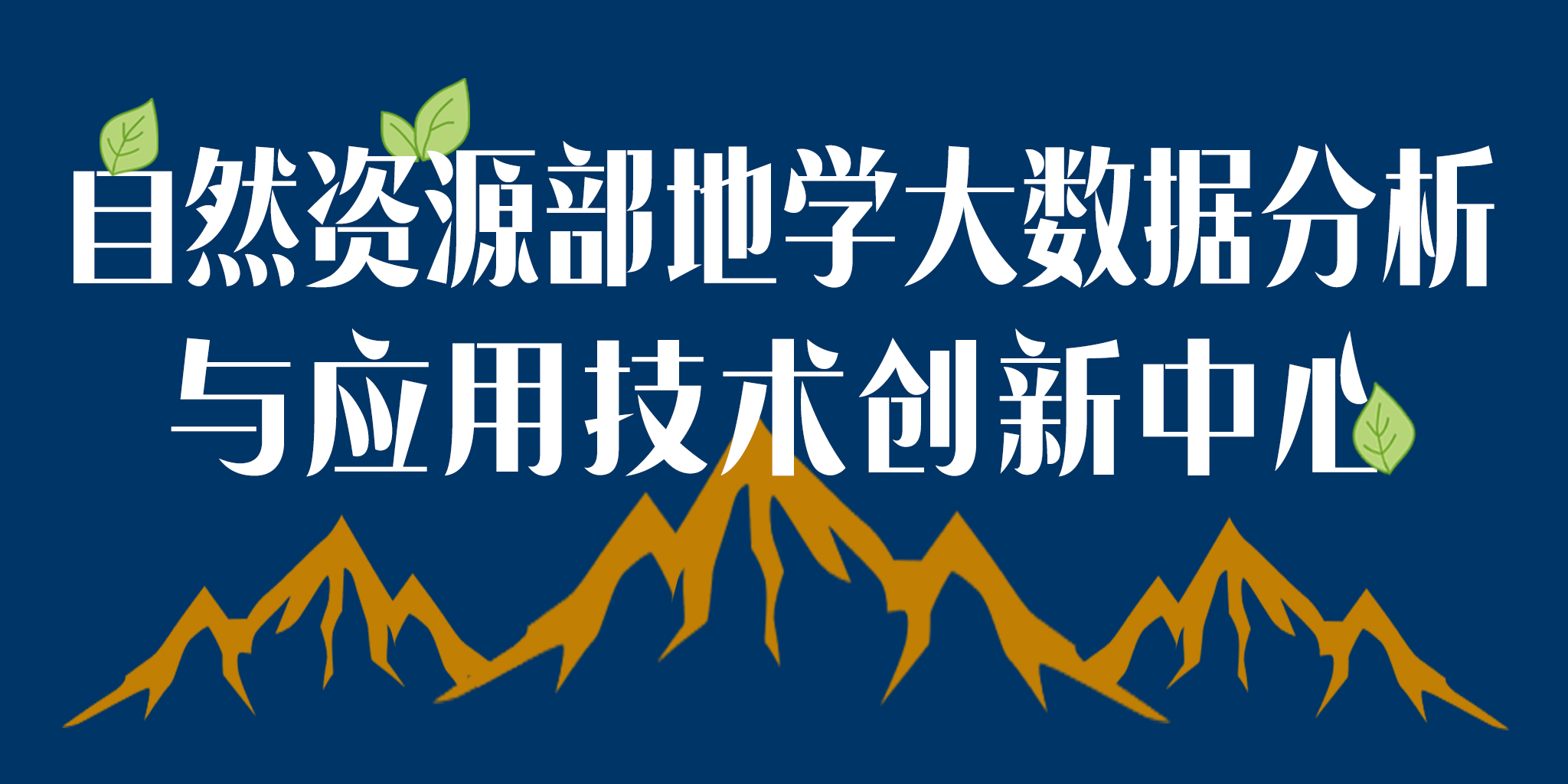 关东赛视频道(官网)