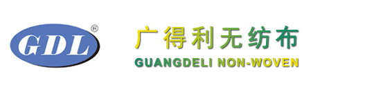 广得利无纺布