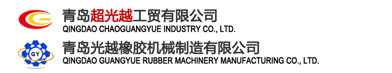 捏炼机