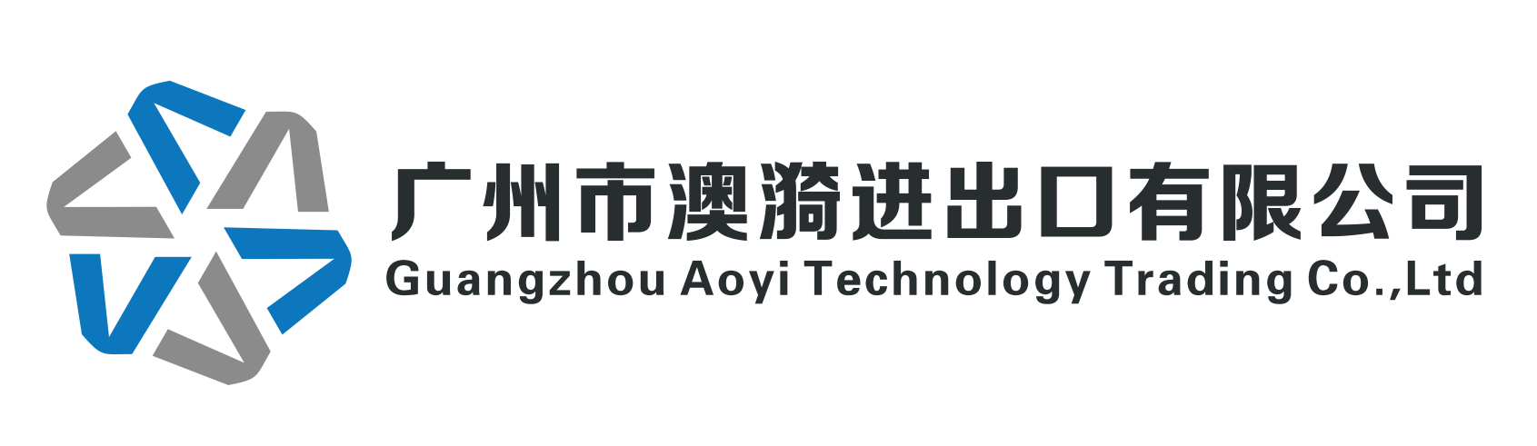 广州市澳漪进出口有限公司