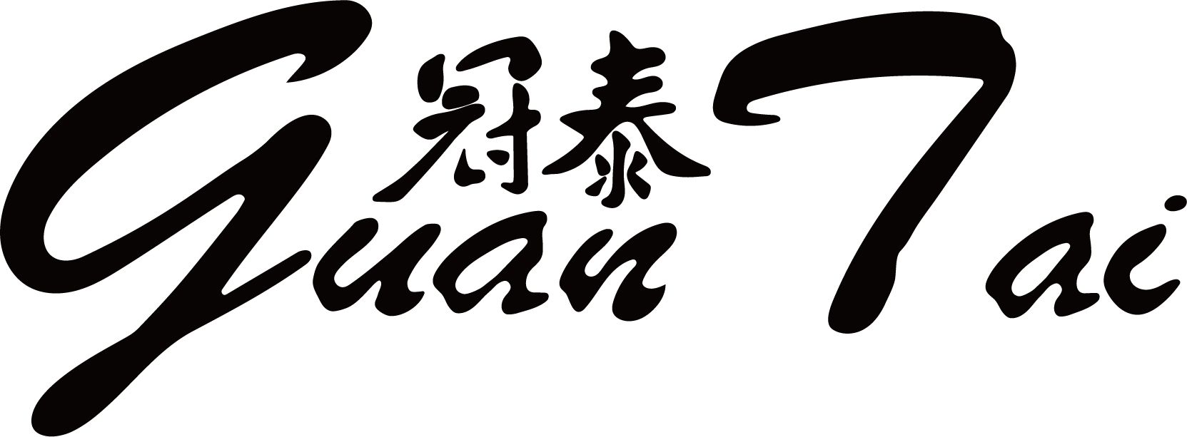 冠泰检测技术有限公司
