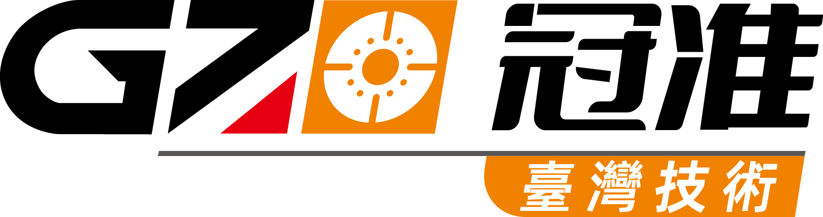 高承载滚子凸轮数控转台,凸轮转台,滚子凸轮转台,高承载滚子凸轮转台