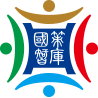国策智库