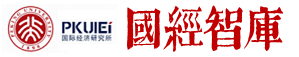 国经智库课题共建面向具有跨学科创新型综合型等多领域重点课题研究领域